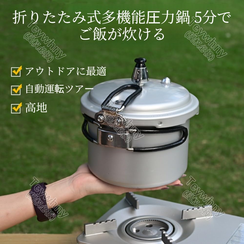 WJW 圧力鍋アルミニウム 防爆・高圧 6つの保護機能 箱は壊れた Amazon | 圧力鍋、ミニ圧力鍋、折りたたみ式ハンドル、4重防爆設計
